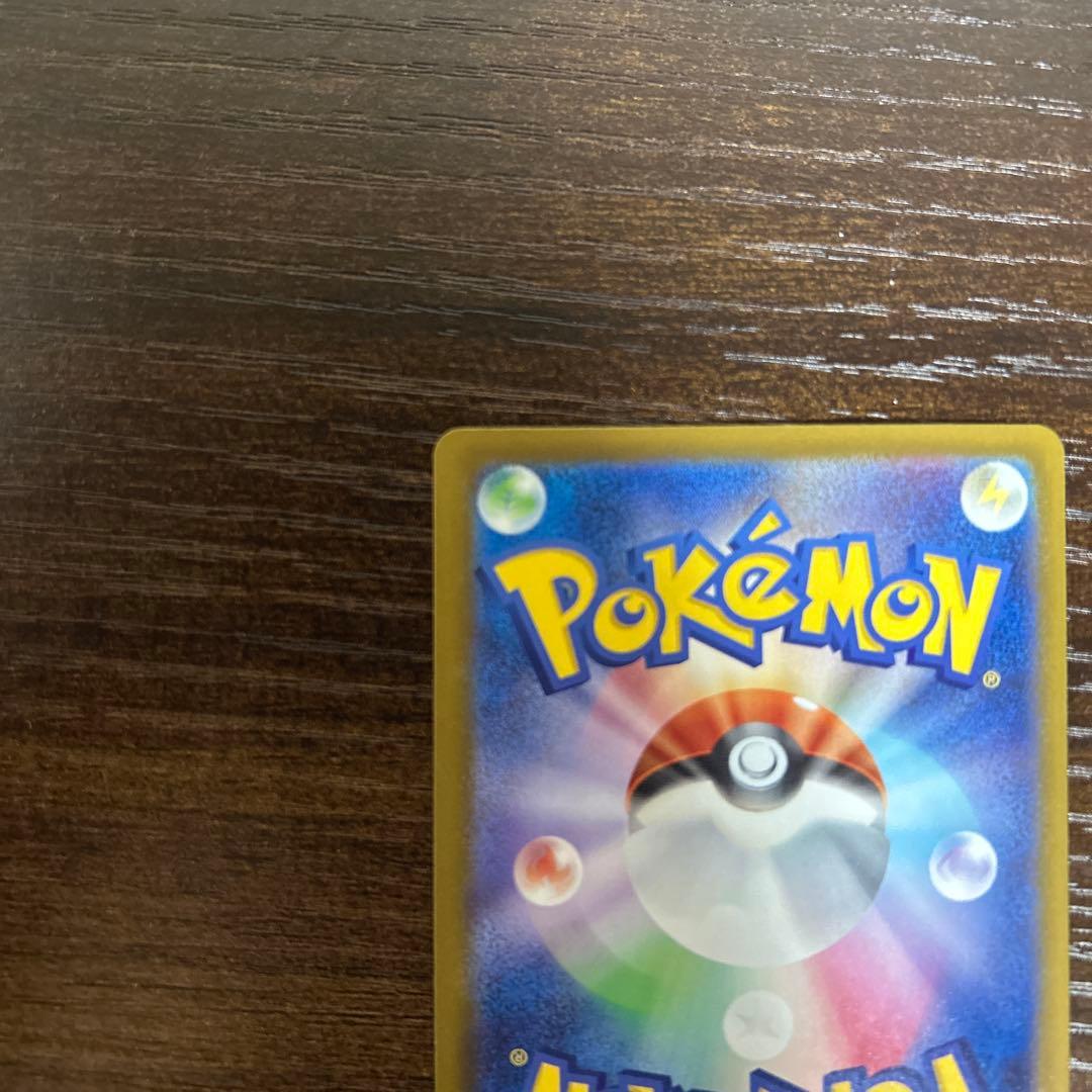 カイリューex mur