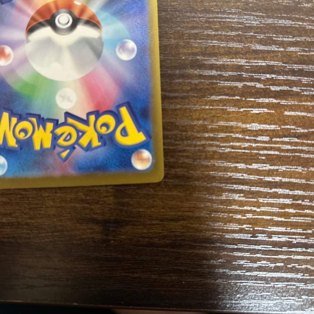 カイリューex mur