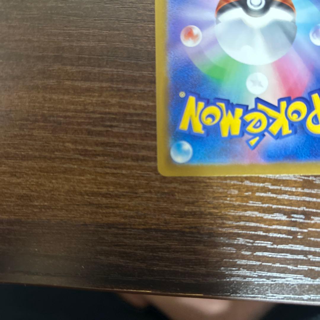 カイリューex mur