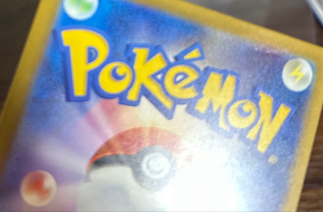 カイリューex mur