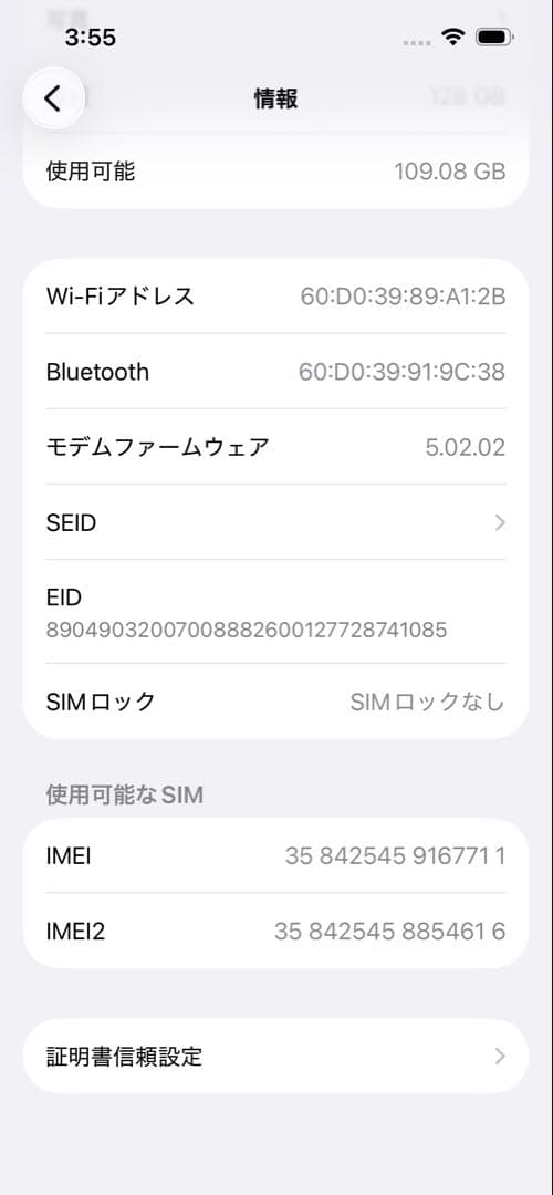 IPhone 13 ミッドナイト 128GB 本体