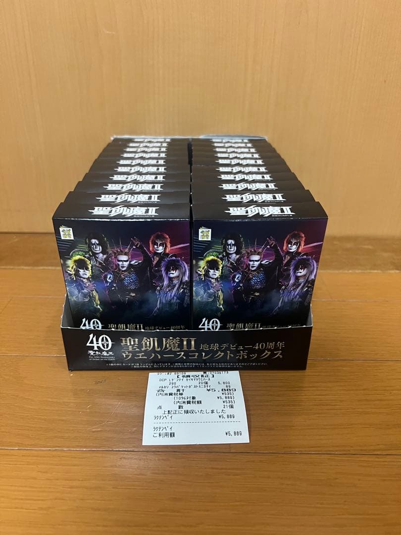 聖飢魔II 地球デビュー40周年 ウエハースコレクトボックス　20個　新品