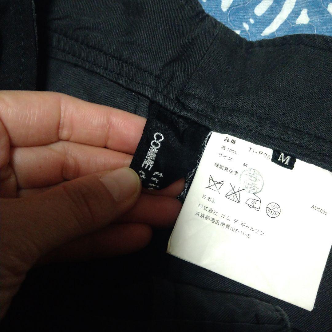 tricot COMME des GARCONS カーゴパンツ　AD2002