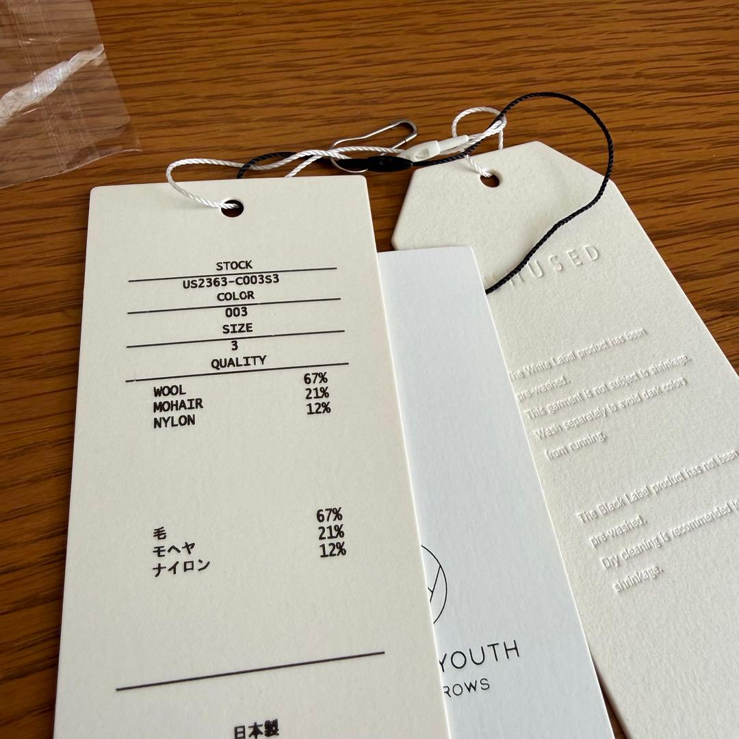 【美品・3】UNUSED チェッカーフラッグ クルーネック セーター ニット 黒