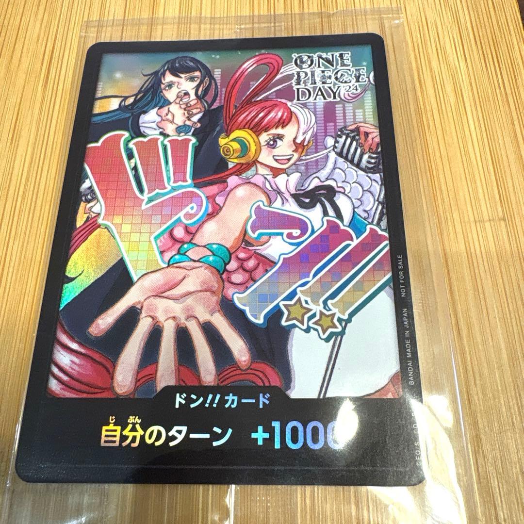 状態良　《新品未開封》ワンピースデイ2024 LIVE入場者特典カードAdoウタ
