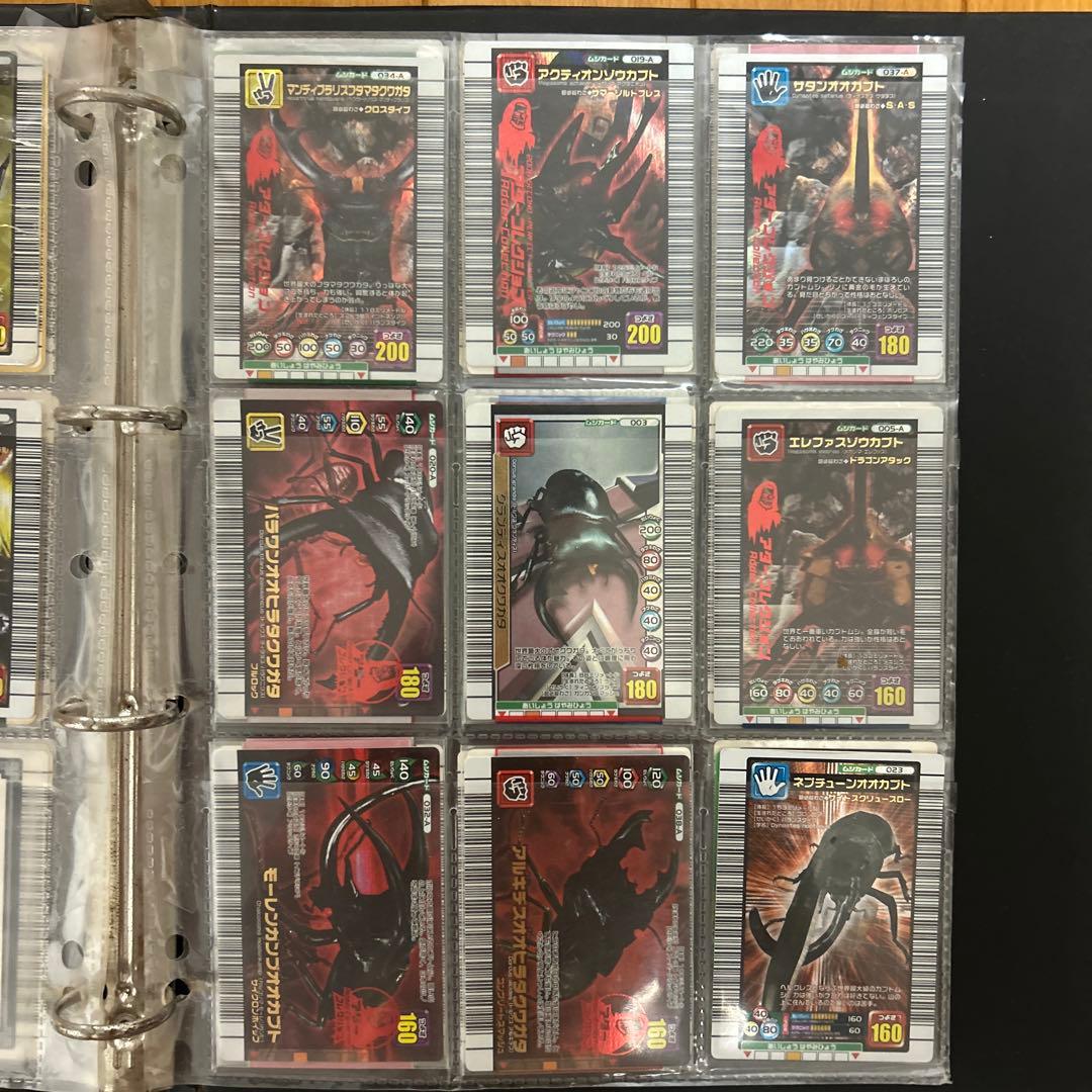 ムシキングカードまとめ売り