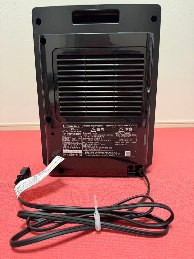 セラミックファンヒーター ダイニチ　DAINICHI EF-P1200H-K