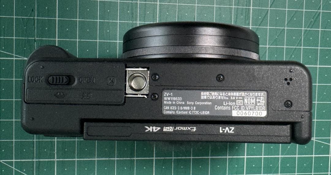 ソニー　デジタルカメラ　VLOGCAM ZV-1