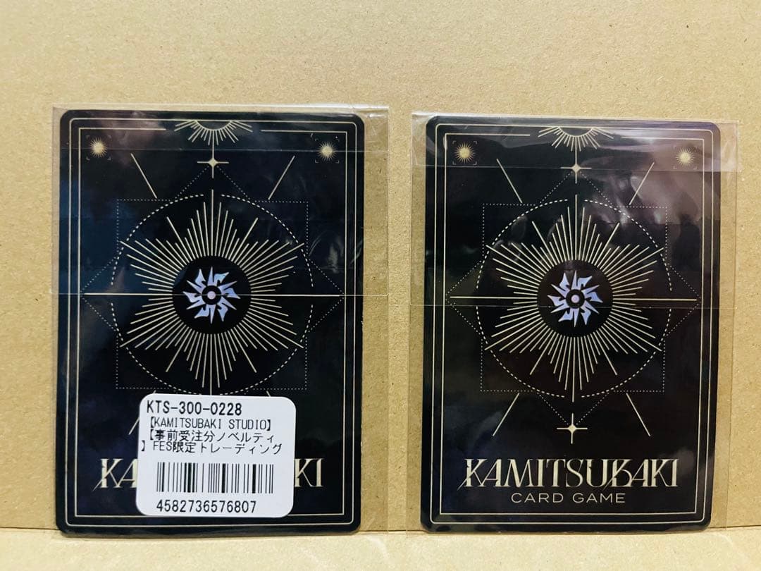 神椿TCG KAMITSUBAKI FES'24 type-S & type-R