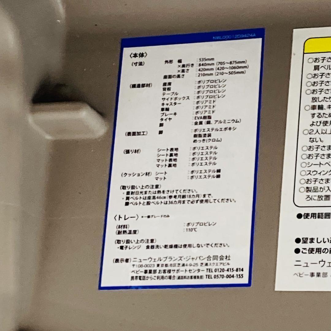 美品 アップリカ ユラリズム オート プレミアム AC 電動ハイローチェア