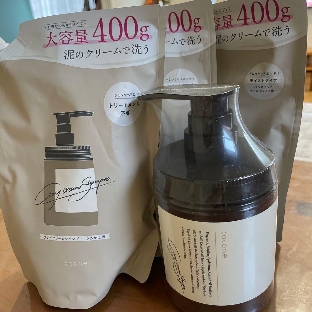corone クリームシャンプー　お得セット