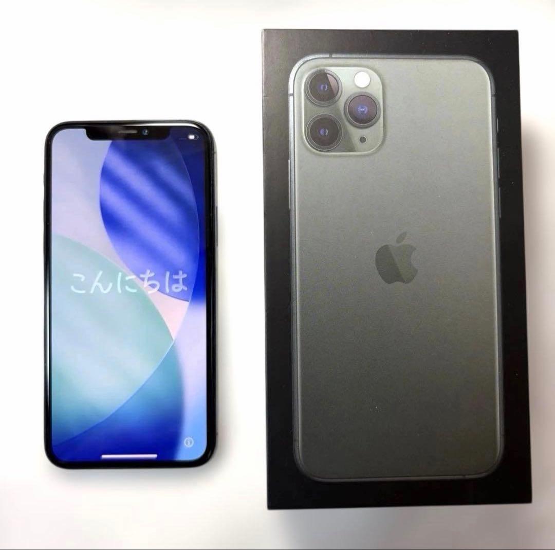 ◆美品◆iPhone 11 Pro Max 本体 SIMフリー 256GB
