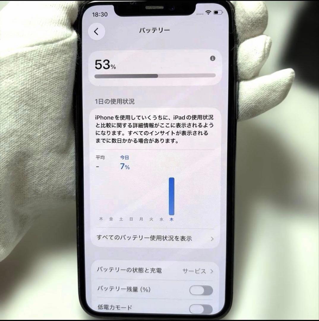 ◆美品◆iPhone 11 Pro Max 本体 SIMフリー 256GB