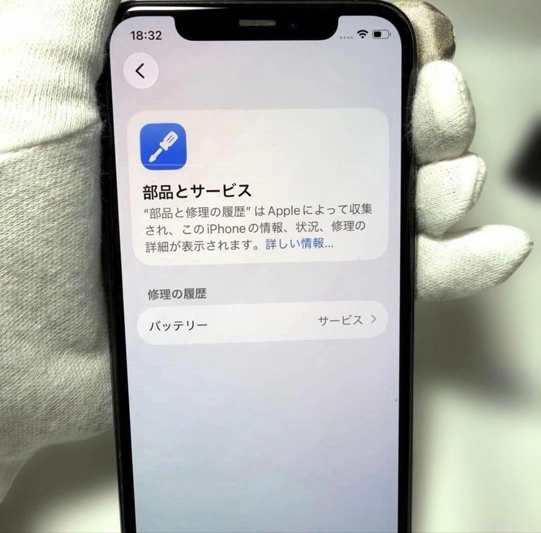 ◆美品◆iPhone 11 Pro Max 本体 SIMフリー 256GB