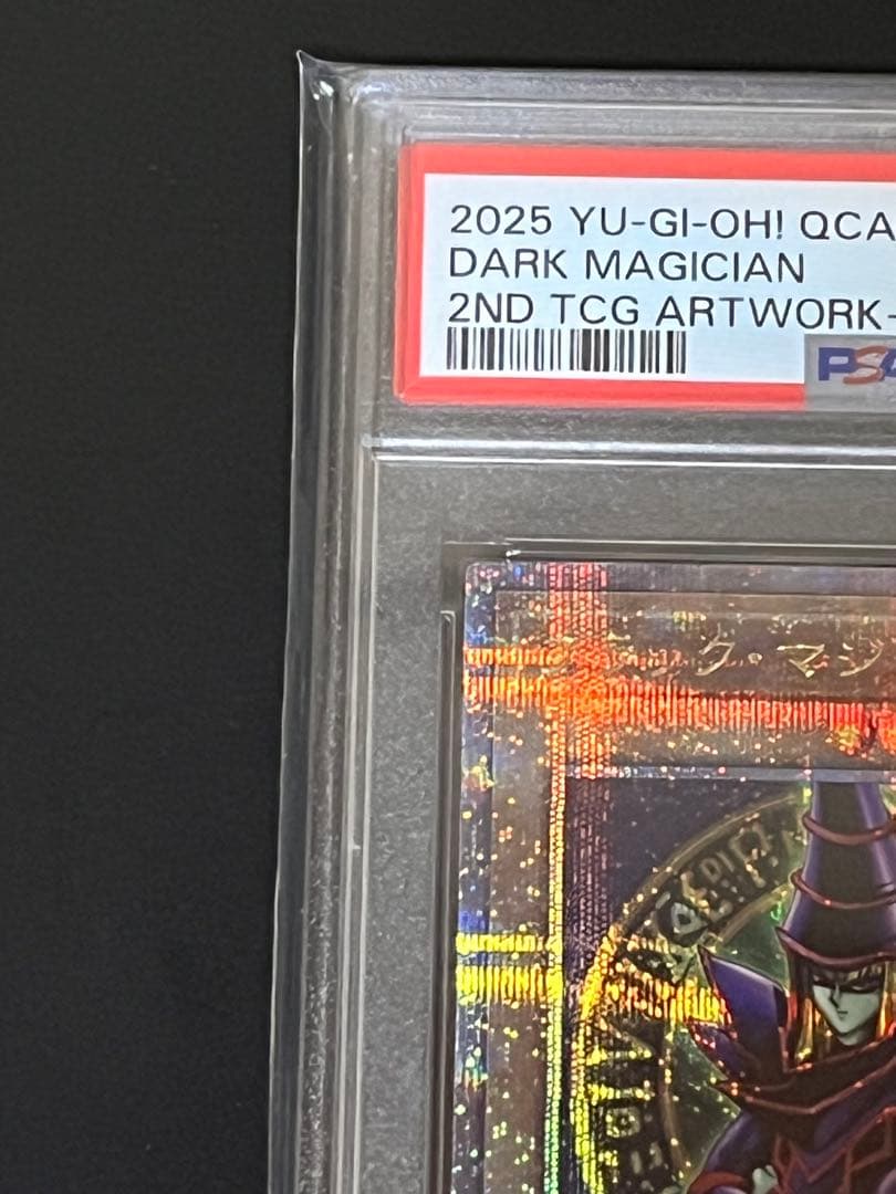 ブラックマジシャン　QCAC-JP018 クオシク【PSA10】