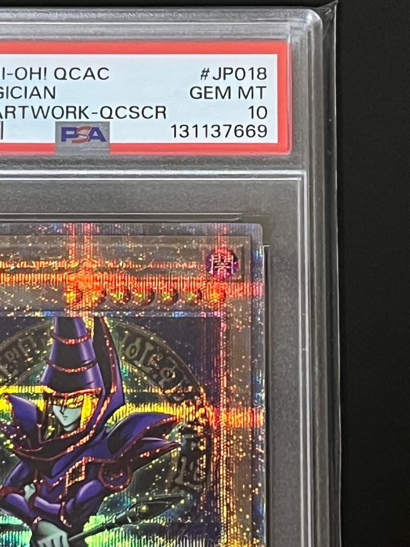 ブラックマジシャン　QCAC-JP018 クオシク【PSA10】