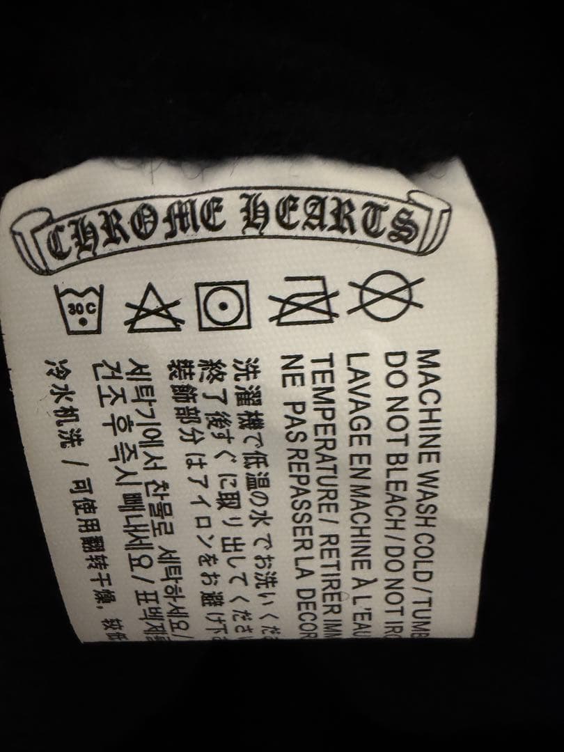 Chrome Hearts クロムハーツ ビーニー ニット帽 クロスパッチ