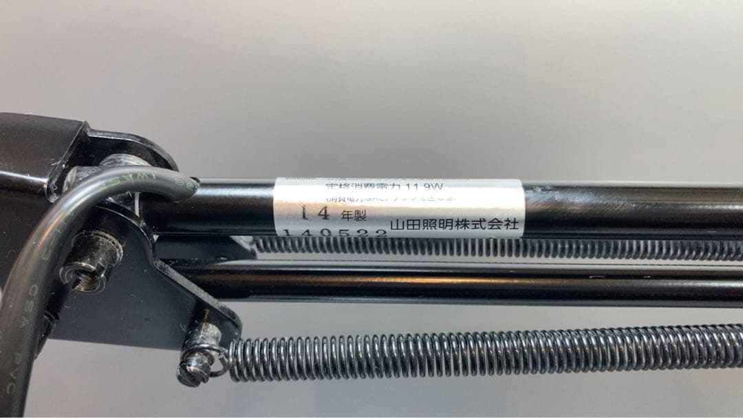 山田照明器具　Zライト　Z-10 B LED照明