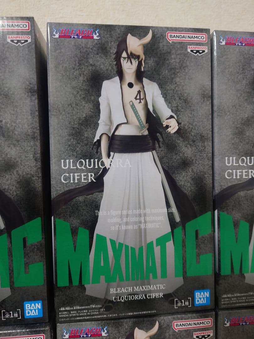BLEACH MAXIMATIC ULQUIORRA ウルキオラ　15個