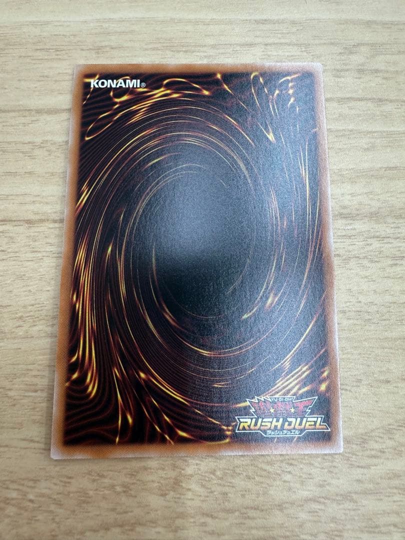 ラッシュデュエル　E HERO バースト　ウィングマン　オーバーラッシュレア
