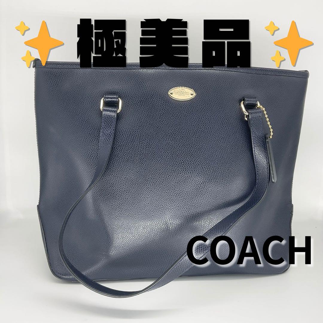 【美品】COACH トートバッグ ブラック レザー A4収納可