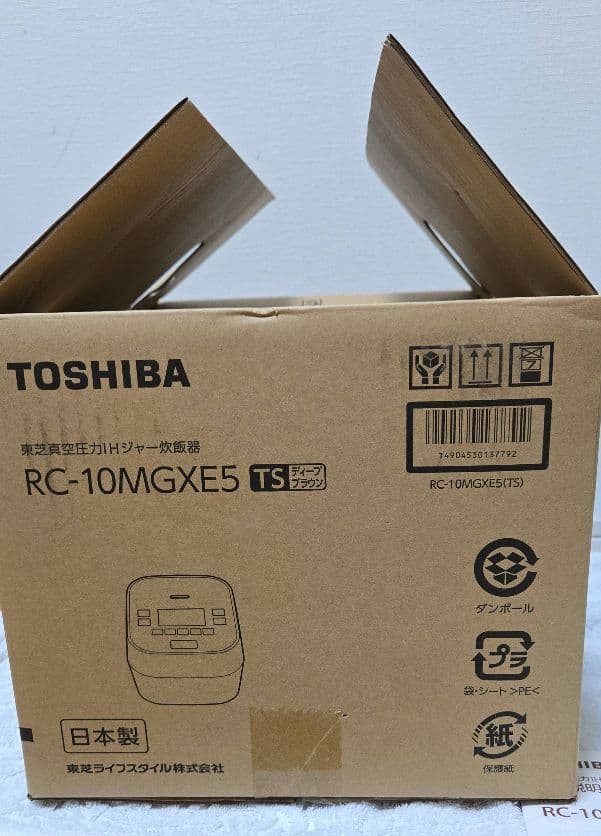 東芝 炎匠炊き 炊飯器 真空圧力ジャー RC-10MGXE5（日本製）