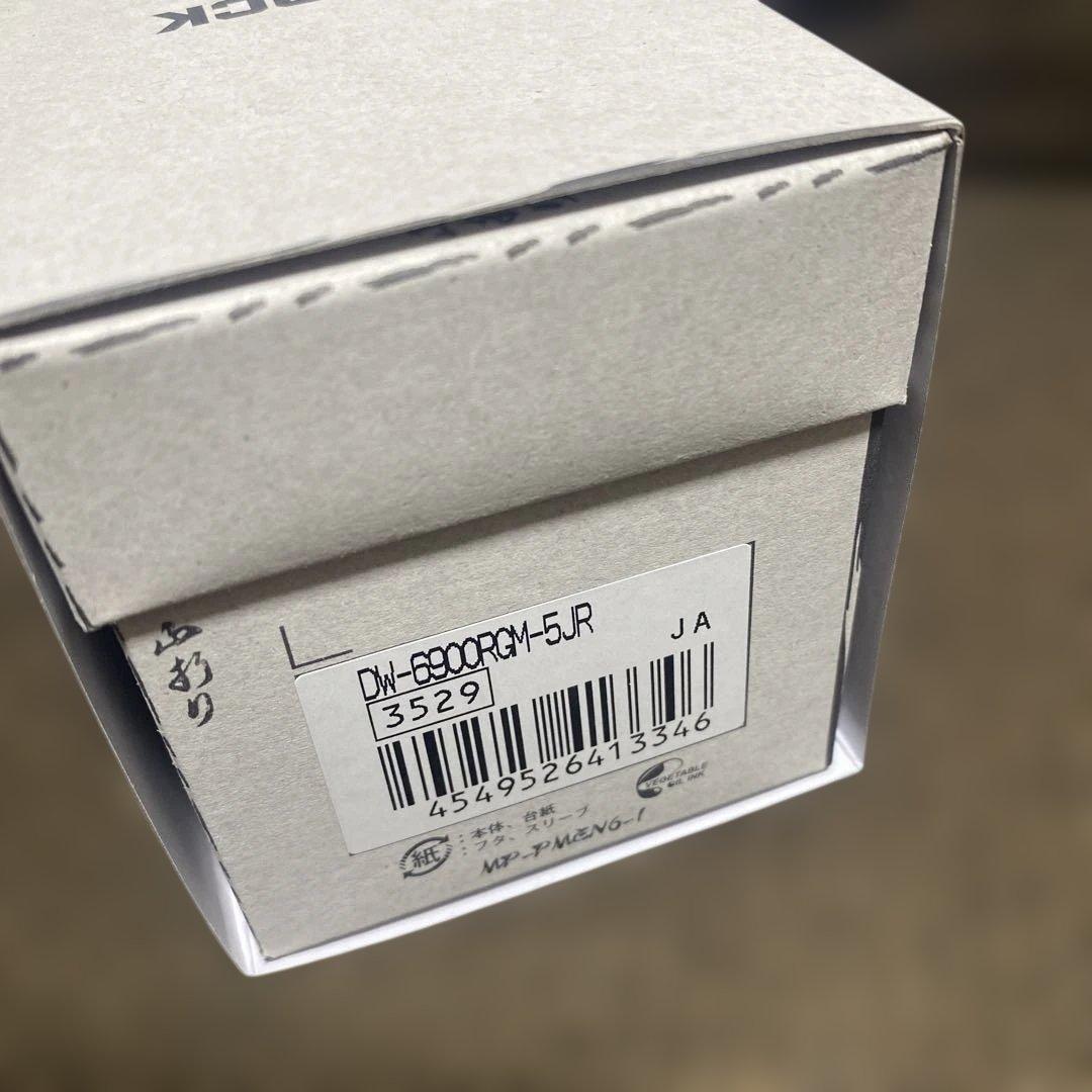 K*N様 DW-6900RGM-5JR G-SHOCK 折り紙 オリガミ ori