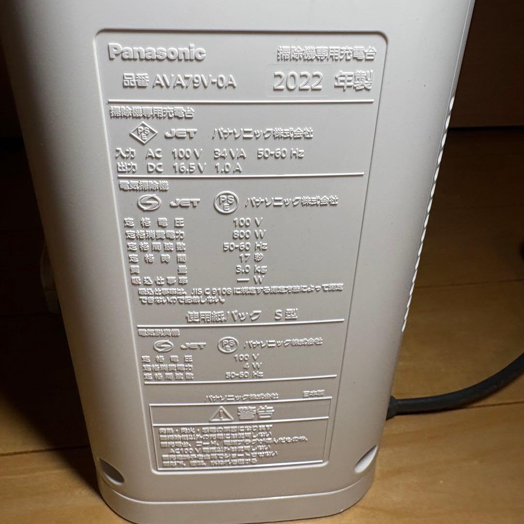 Panasonic nanoeX 掃除機 MC-NS10K スティッククリーナー