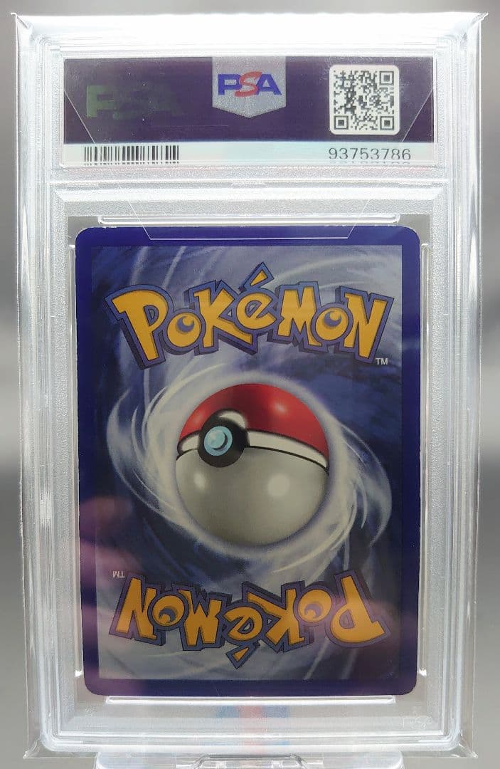 【PSA6】ライチュウ 英語版 初版 1st Edition Base Set