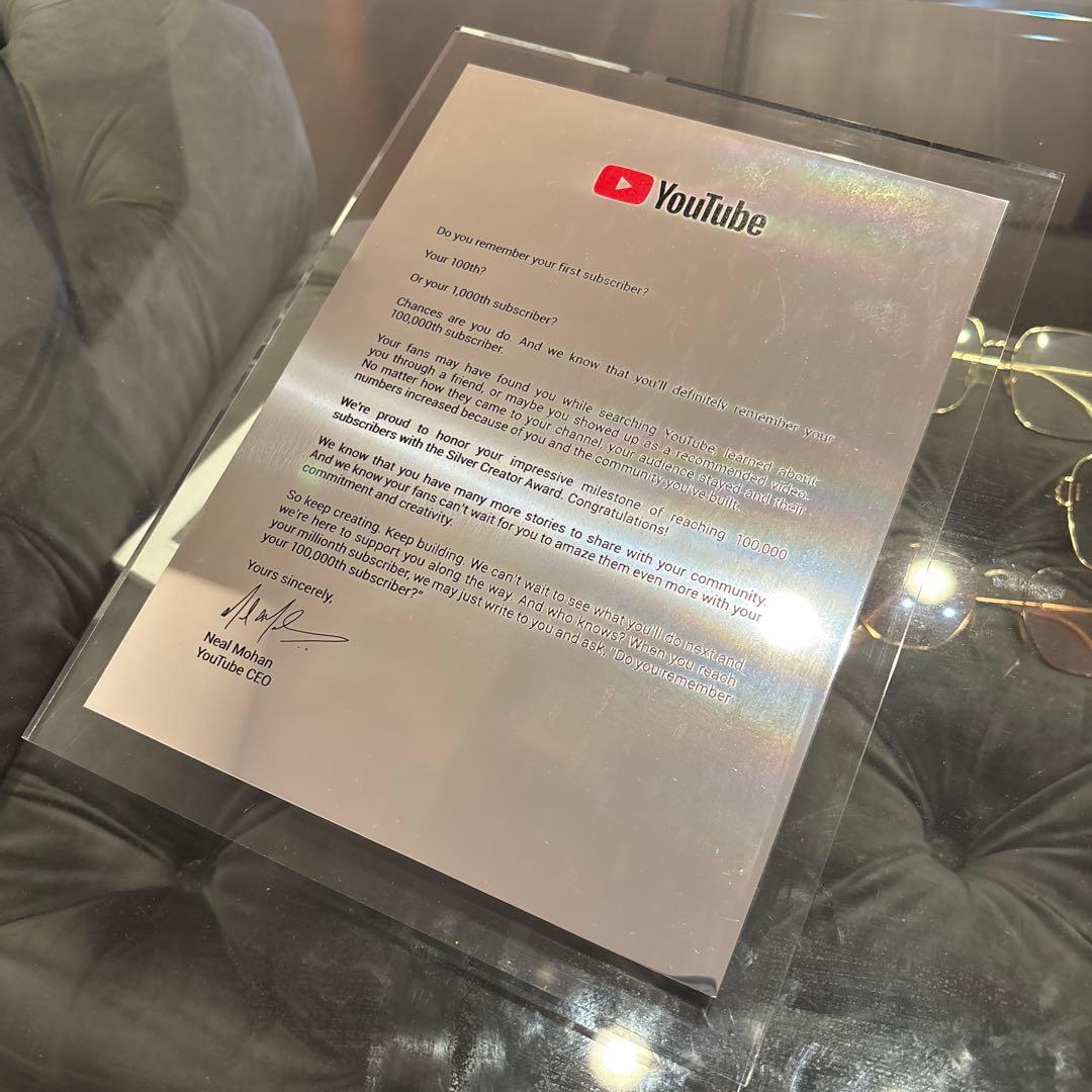 【YouTube】銀の賞状 登録者10万人 銀の盾 金の盾 【YouTuber】