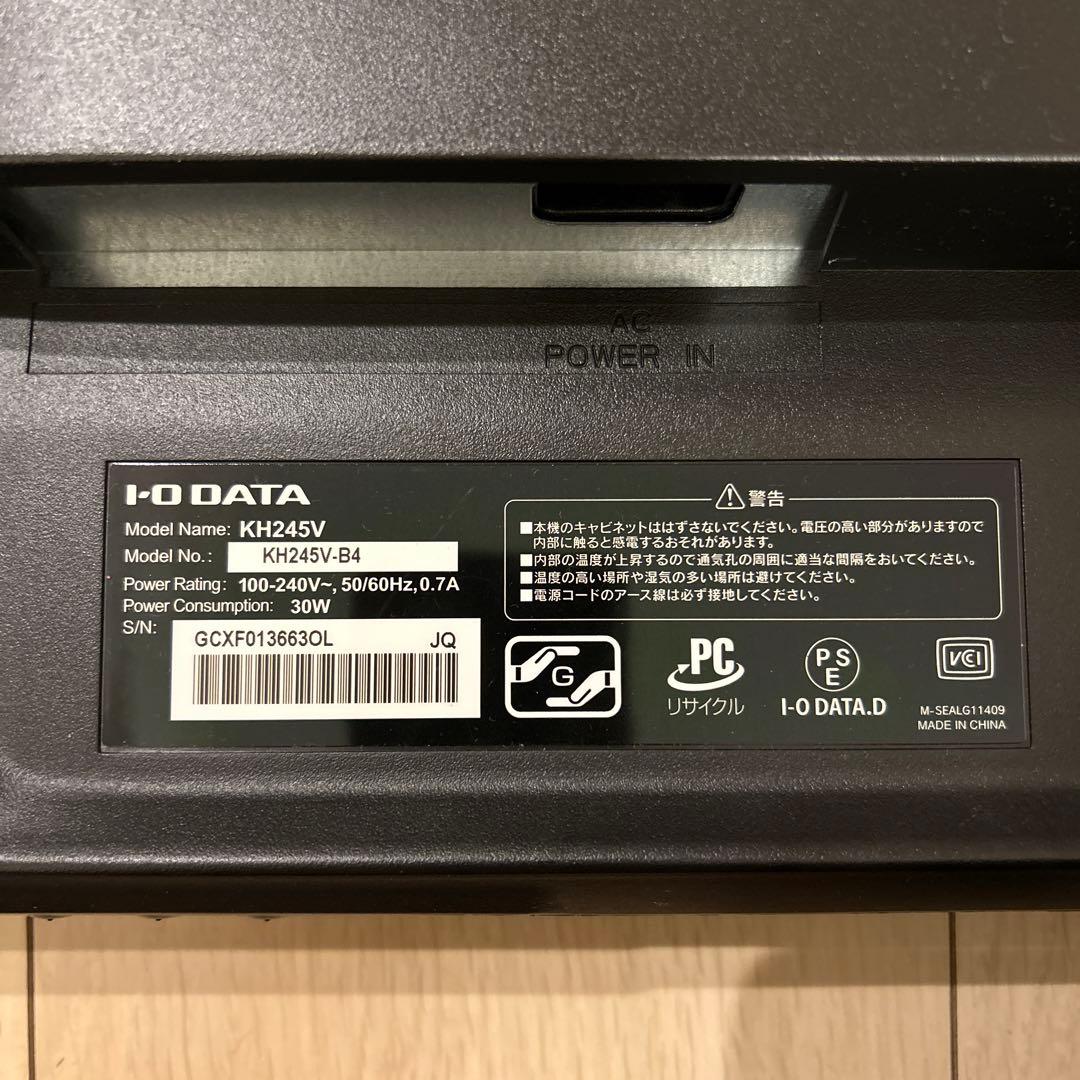 I-O DATA23.8型モニター&キーボード　セット