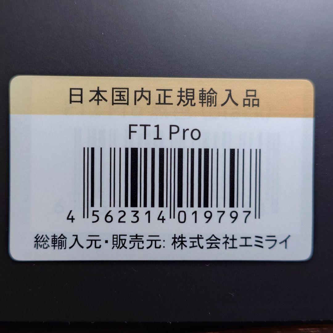 FIIO 開放型 ヘッドホン FT1 PRO (FIO-FT1PRO-B)
