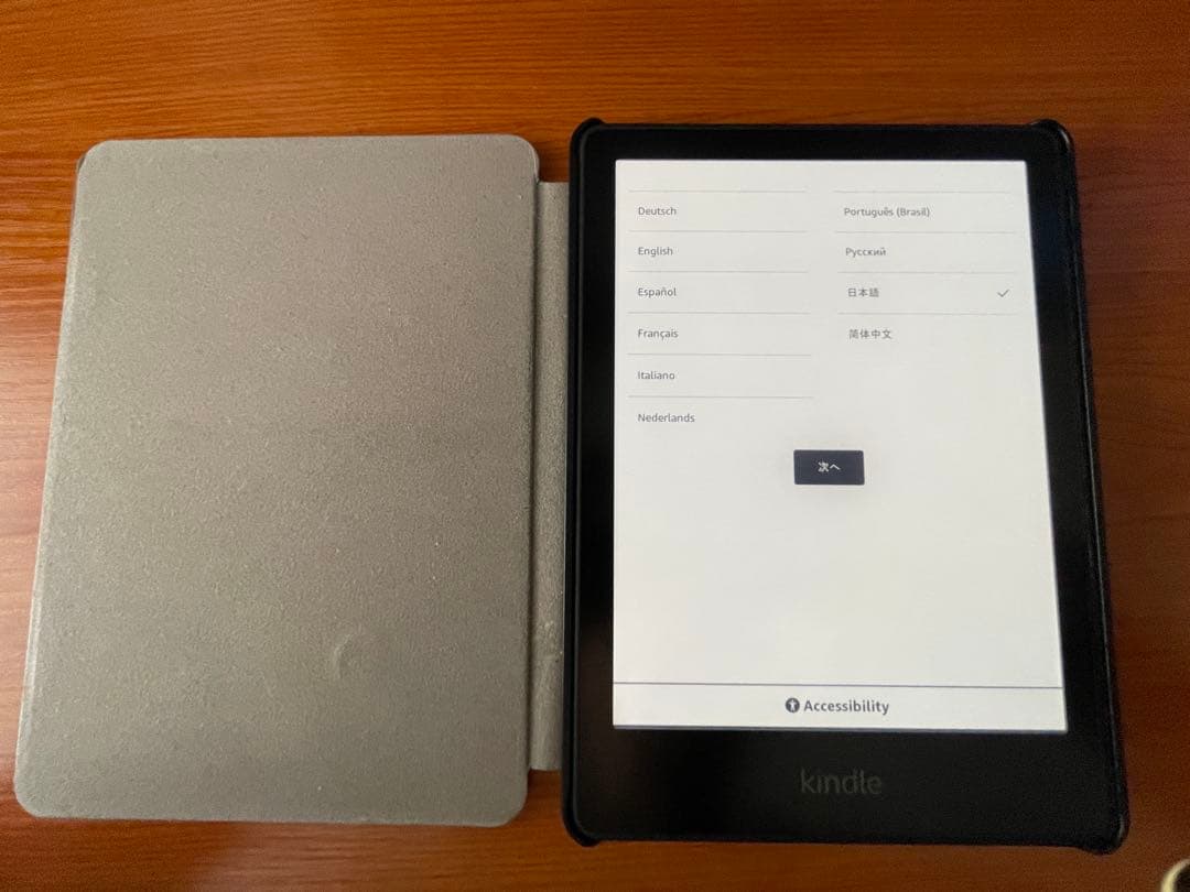 Kindle Paperwhite (8GB) 6.8インチディスプレイ