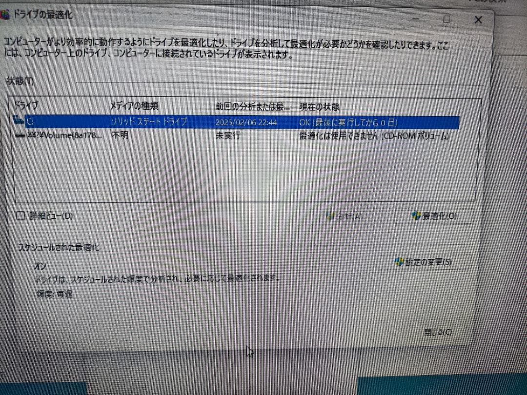 h*3様 Sycom　デスクトップPC