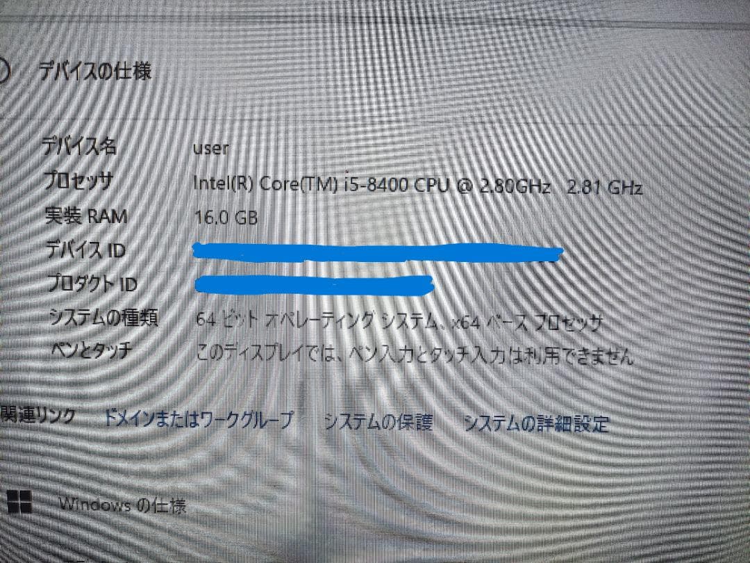 h*3様 Sycom　デスクトップPC