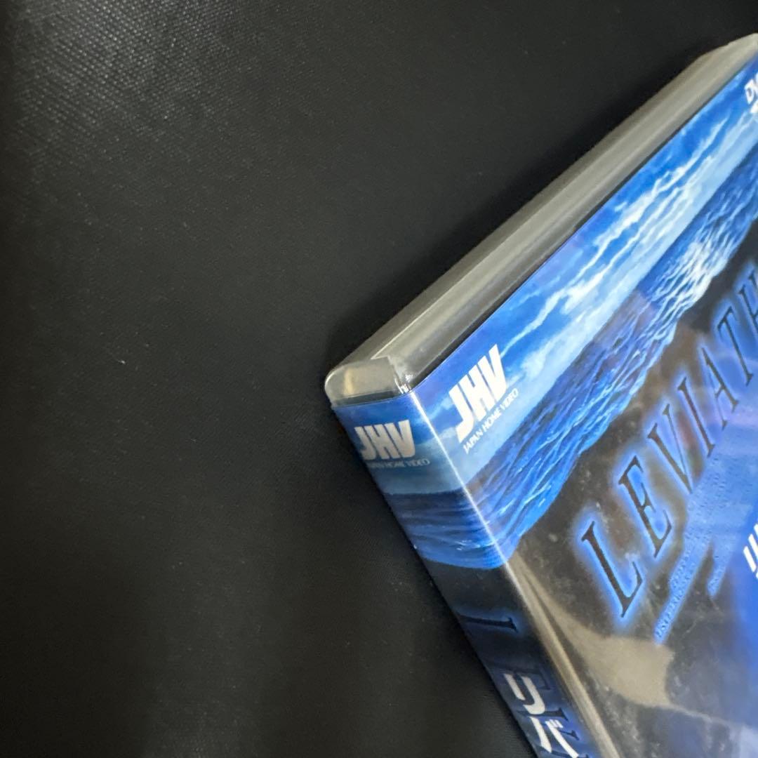 リバイアサン('89米) DVD