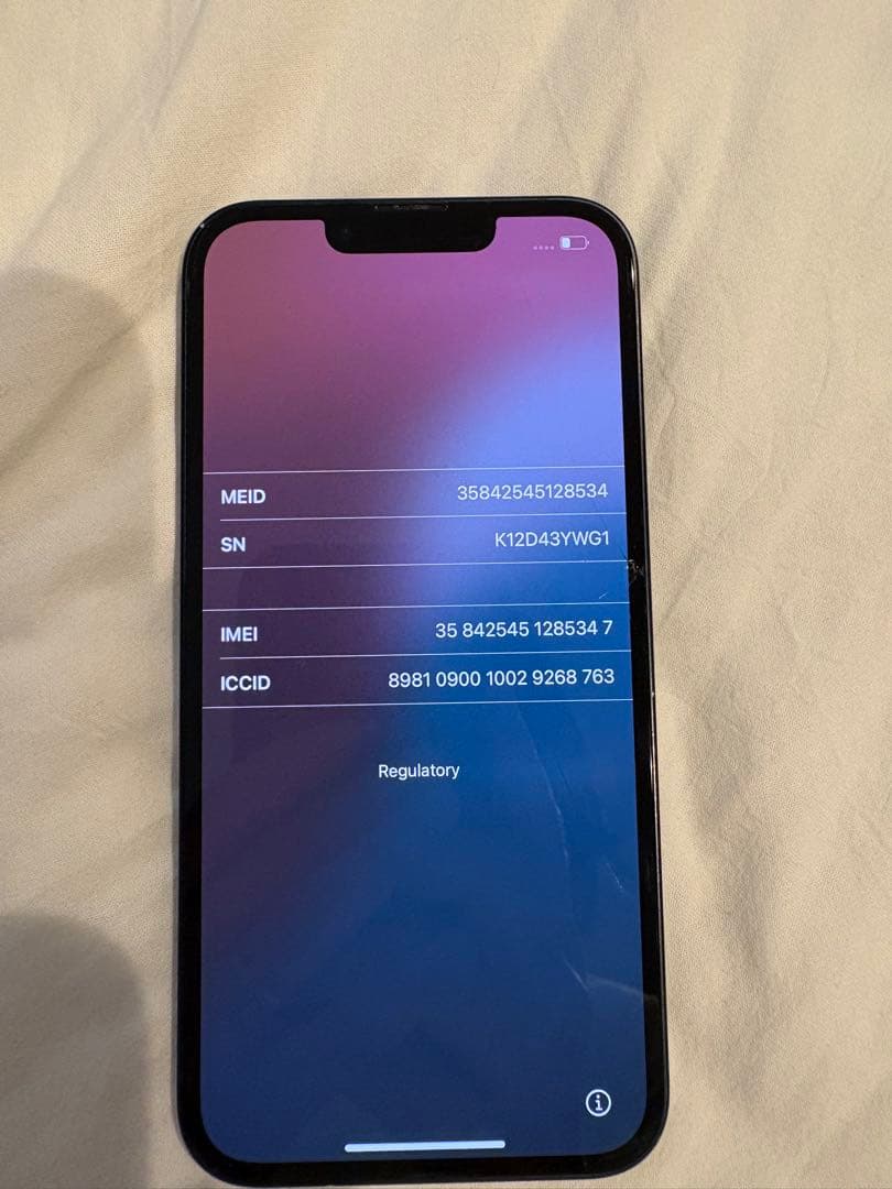 iPhone13本体　ミッドナイト　128GB