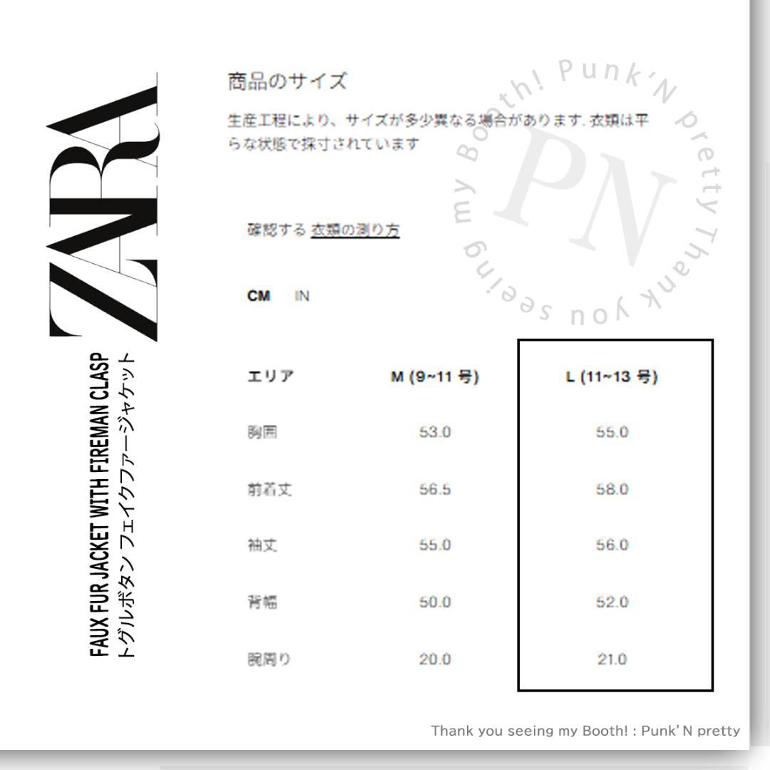 〇新品 ZARA トグルボタン フェイクファー ジャケット L〇プードルファー