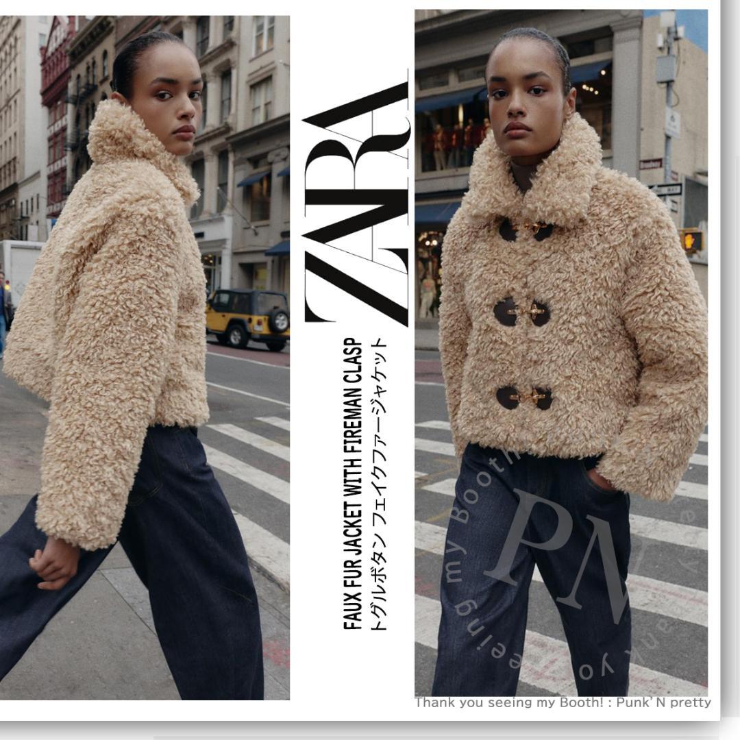 〇新品 ZARA トグルボタン フェイクファー ジャケット L〇プードルファー