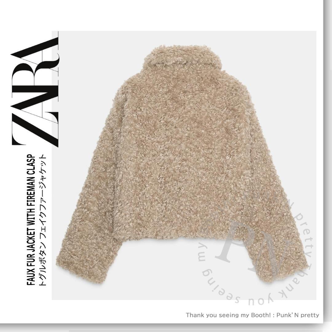 〇新品 ZARA トグルボタン フェイクファー ジャケット L〇プードルファー