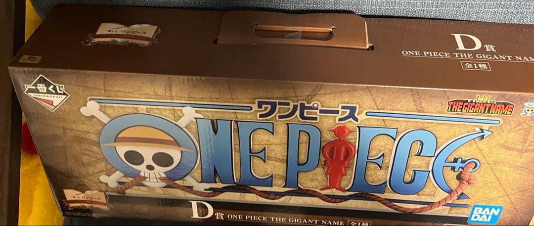 ワンピース 一番くじ D賞 ギガントネーム ロゴ