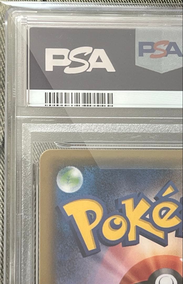 【期間限定値下げ中】ポケモンカード　ビッケSR PSA10 Pokémon