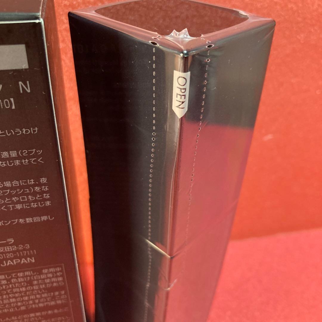 新品未開封品　ポーラBAローションN 保湿化粧水　60ml ハーフサイズ