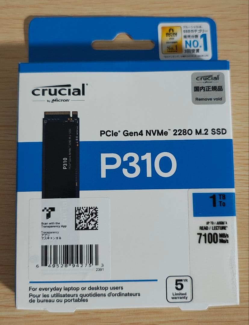 内蔵型SSD Crucial P310 CT1000P310SSD8 1TB