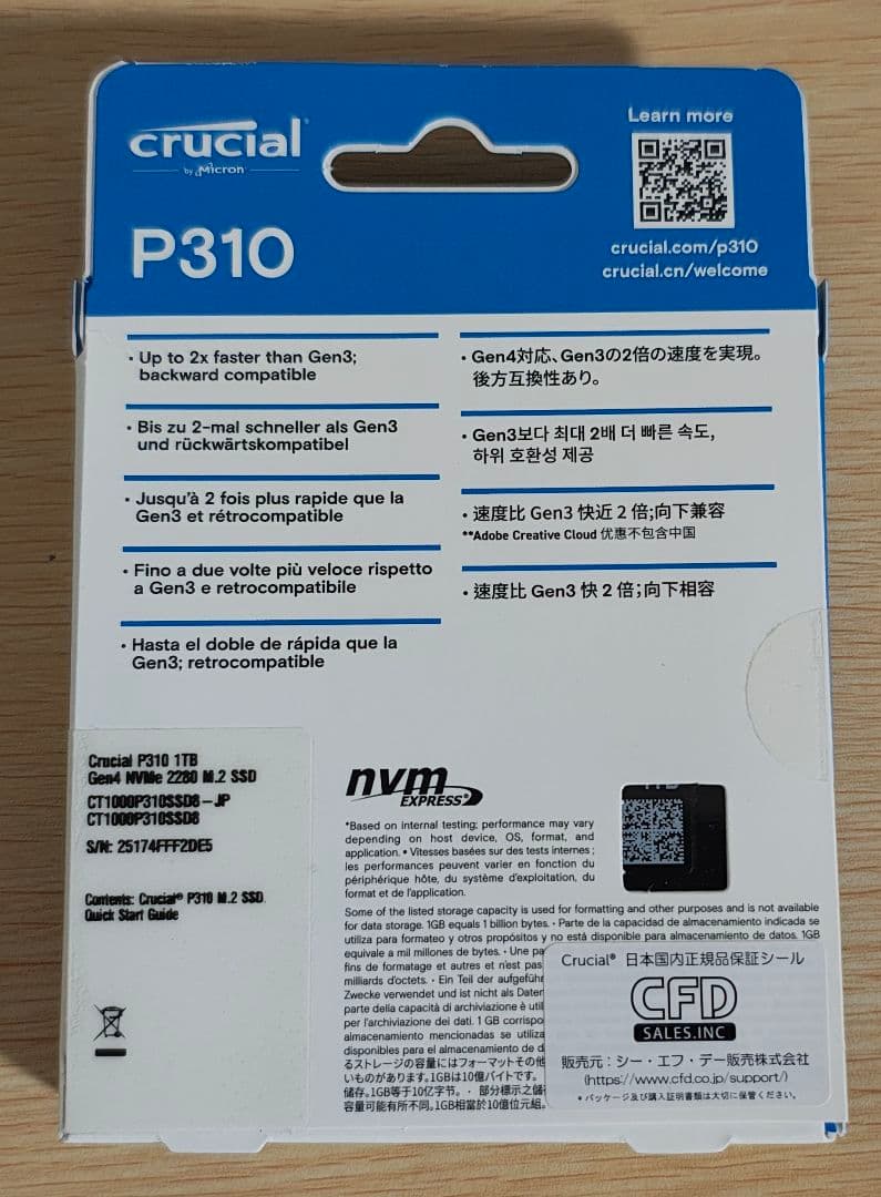 内蔵型SSD Crucial P310 CT1000P310SSD8 1TB