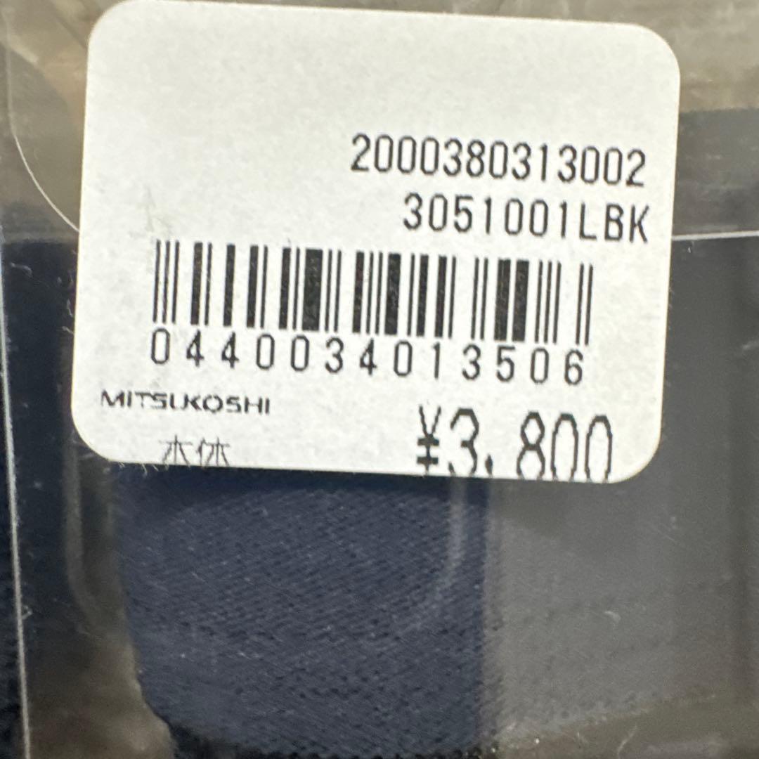 graveuault ローライズボクサー