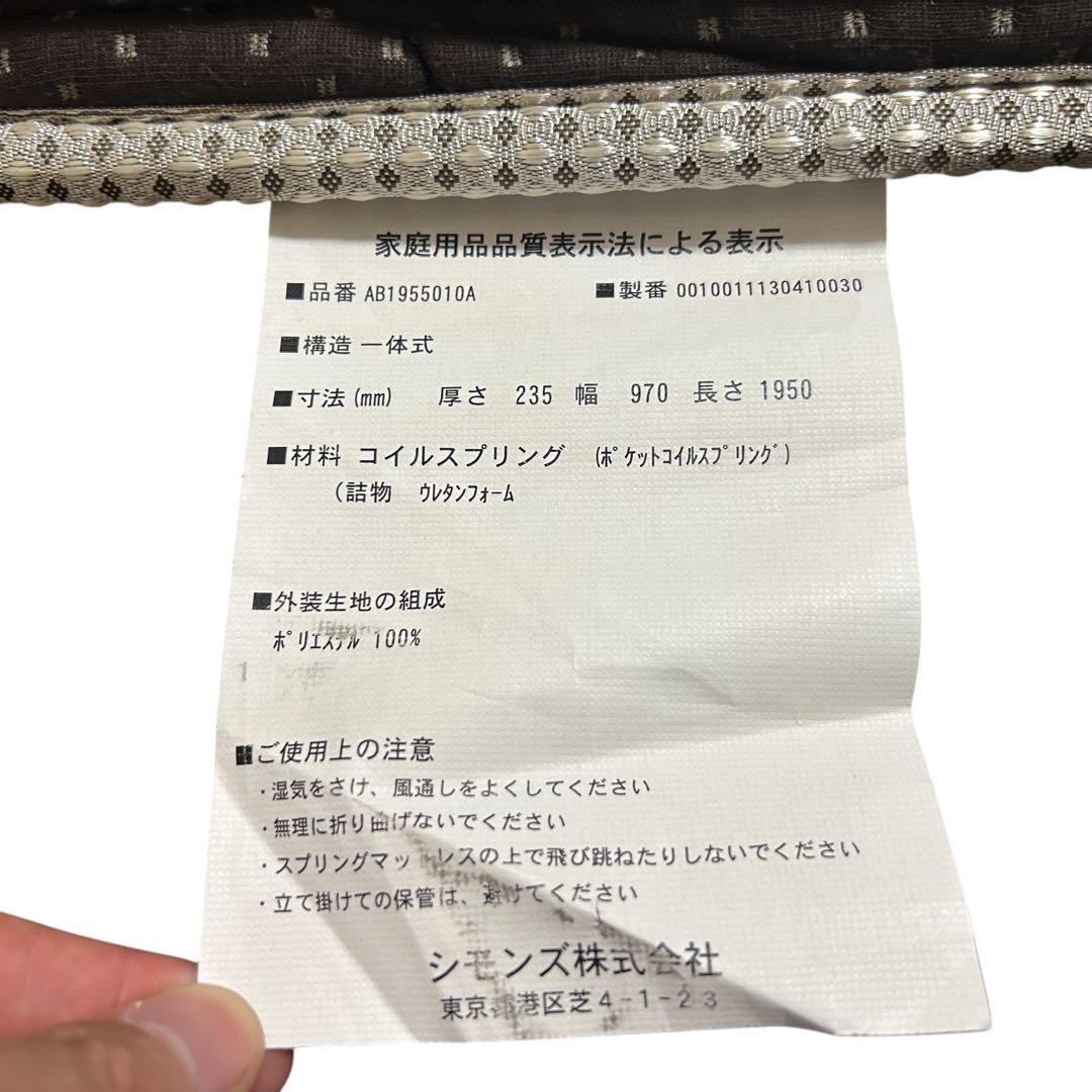 ⭐️美品⭐️ Simmons Beautyrest マットレス シングル