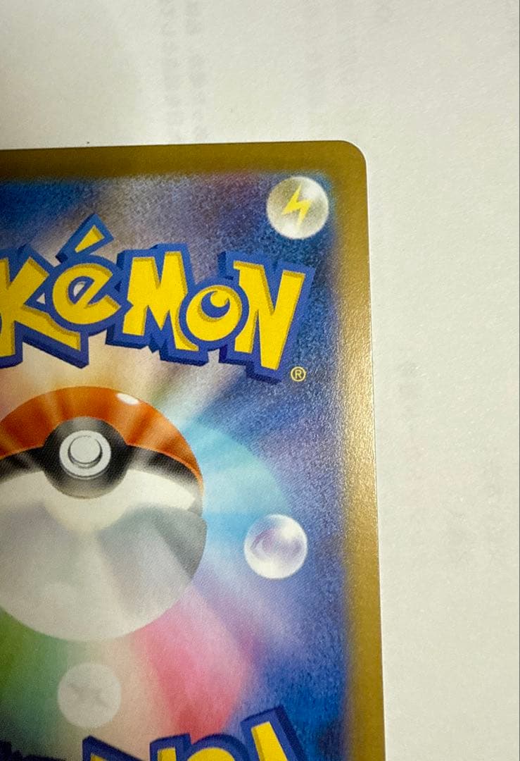 メイ のはげまし　sar