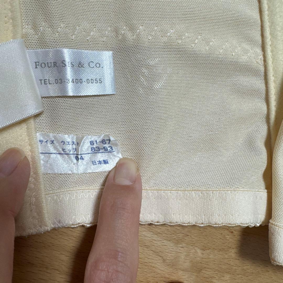 フォーシスカンパニー　ブライダルインナー