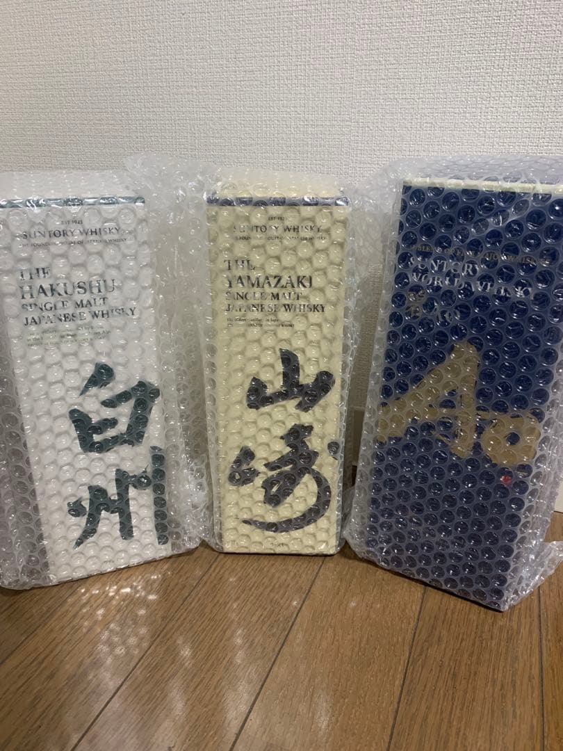 【100周年ボトル】山﨑　白州　碧Ao 3本セット